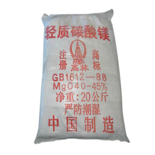 随州重质碳酸镁使用说明