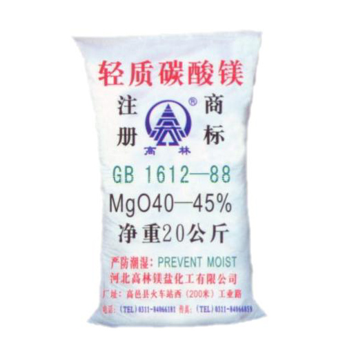 随州锂电池用碳酸镁技术指标
